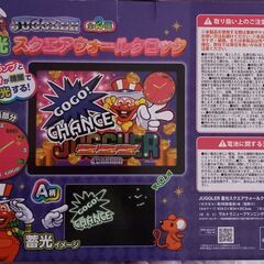 【未開封】　ジャグラー　蓄光　スクエアウォールクロック　Ａ柄　　￥950の画像