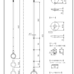 川口技研 ホスクリーン SPCL-Wの画像
