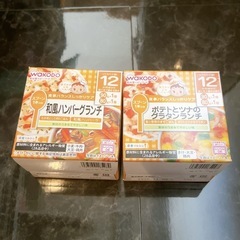 ベビーフード【12ヶ月から】
