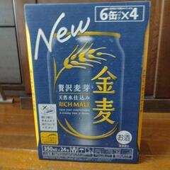 金麦６缶24本セットバラ売り可能購入したばかり