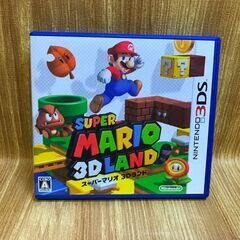 （中古）3DS SUPER MARIO 3D LAND