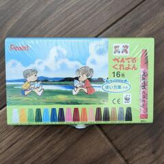 【新品】くれよん　クレパス16色