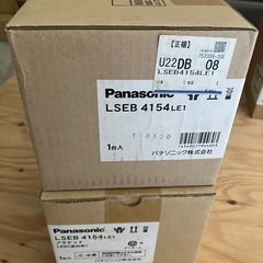 廃材ロス DIY パナソニックコーナー壁付照明2台