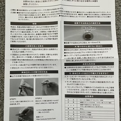 【受渡予定あり】未使用)Hubathヒューバス洗面台ヘアキャッチャーの画像