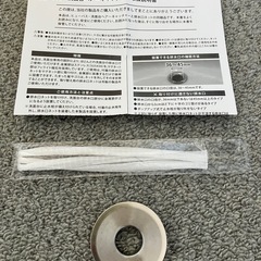 【受渡予定あり】未使用)Hubathヒューバス洗面台ヘアキャッチャー