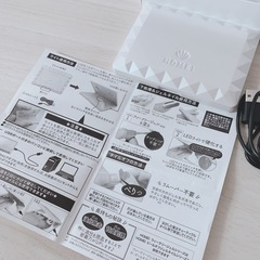 ホーメイ　ジェルライトの画像