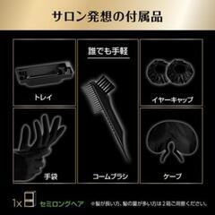 ロレアル　パリ　オレオリュクス8Aの画像