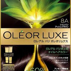 ロレアル　パリ　オレオリュクス8A