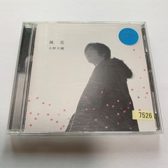 小野大輔 風花 CD レンタル品