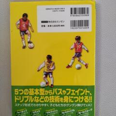 クーバーコーチングの画像