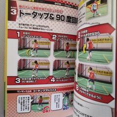 クーバーコーチングの画像