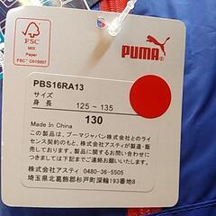 プーマ🐞ランドセル&リュック対応レインコート未使用品130の画像