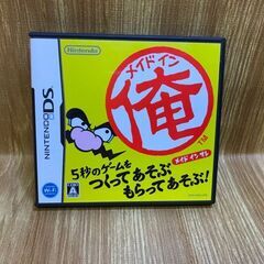 （中古）DS メイド イン 俺