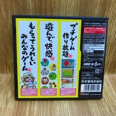 （中古）DS メイド イン 俺の画像