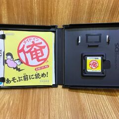 （中古）DS メイド イン 俺の画像