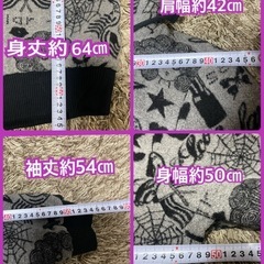 【美品】リバーシブル ジャケット★スカラー★ブルゾンの画像