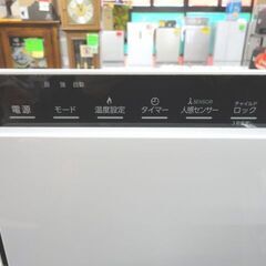 テクノス セラミックファンヒーター TS-P1220 ホワイト 人感センサー付き 暖房器具 TEKNOS 札幌 西岡店の画像