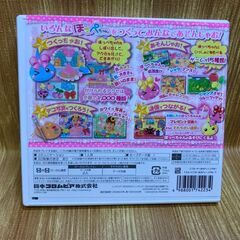 （中古）3DS ほっぺちゃん つくって！あそんで！ぷにぷにタウン‼の画像