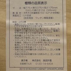 良品計画 木製 家具 TVボード ウレタン樹脂 リサイクルショップ札幌 買取本舗 平岸店の画像