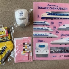 新幹線柄の小物