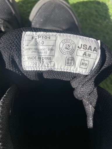 asics アシックス安全靴