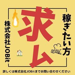 ⑩20代～30代の男性が多数活躍中！通勤希望者も大歓迎！の画像