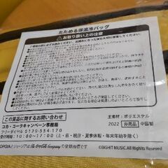 BTS tinyTAN 保温冷バッグの画像