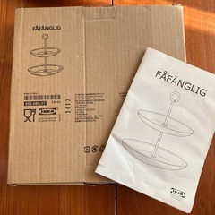 アフタヌーンティー皿の画像