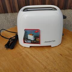 ポップアップ　トースター【スタンダードツイン】 新品 未使用 山...