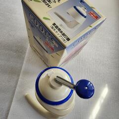 冬だけどかき氷器の画像
