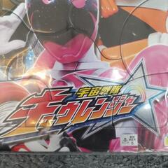 30ピース　キュウレンジャーパズルの画像
