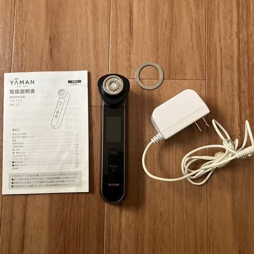 YA-MAN 美顔器　フォトプラス