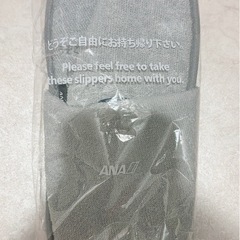 ホテルスリッパ　10足　ホテル　アメニティ　使い捨てスリッパの画像