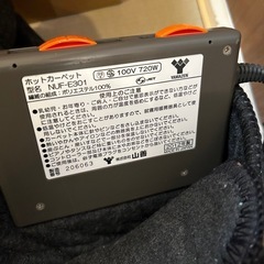 山善ホットカーペット3畳用の画像