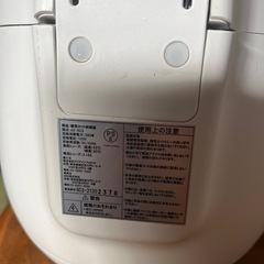 ダイエット！糖質カット炊飯器　AINX AX-RC3 の画像