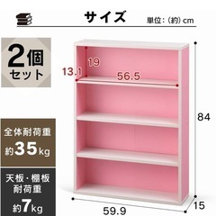 【お取引中】本棚（ピンク）2つ 漫画 コミック 文庫本の画像