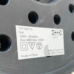 【無料】IKEA　TÅGARP トーガルプ フロアアップライト/読書ランプ, ブラック/ホワイトの画像