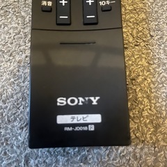 SONY BRAVIA 32インチTV　EX550 KDL-32EX550の画像