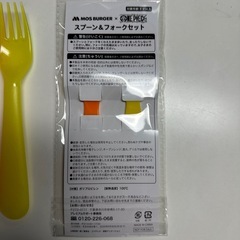 新品未使用　スプーン&フォーク&ナイフの画像