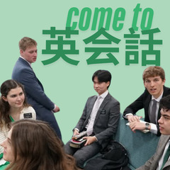 【無料英会話】ネイティブと一緒にしゃべりましょう！！