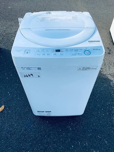 送料設置無料❗️業界最安値✨家電2点セット 洗濯機・冷蔵庫