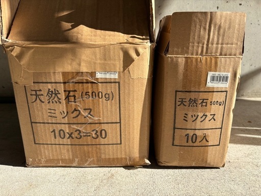 天然石ミックス　500g×40袋=約20kg  \n