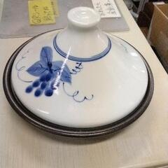 0118-178 有田焼 タジン鍋