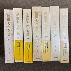 創価学会　池田大作全集　書籍の画像