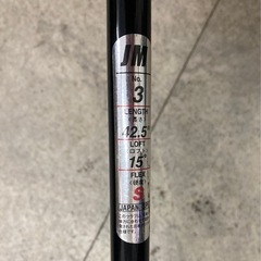 JM FW COMP  high responsive  steel  15°  リサイクルショップ宮崎屋　佐土原店　25.9.1Fの画像