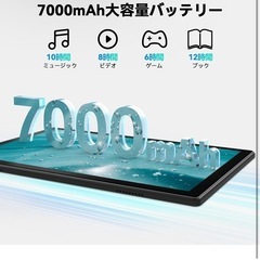 FEONAL 2024最新2-in-1Android13タブレットの画像