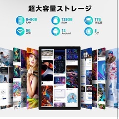 FEONAL 2024最新2-in-1Android13タブレットの画像