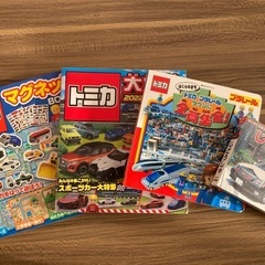 トミカ　絵本　　シールブック