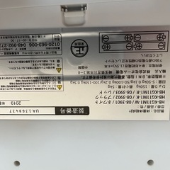 オーム電機　体重体組成計　HB-KG11M1-Kの画像