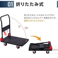 台車の画像